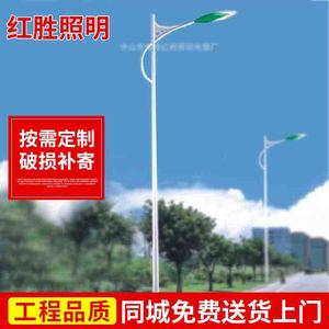 โคมไฟถนนกลางแจ้งแบบแขนเดี่ยว อลูมิเนียมอัลลอยด์ LED ยี่ห้อ Zhongshan Hongsheng สำหรับให้แสงสว่างบนถนน - Product Image 4