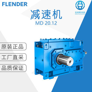 FLENDER <b>Coupling</b> MD 20.12 Aluminum Alloy Blue Single Membrane Polyurethane Adjusting <b>Ring</b> Machinery Engine Parts - Product Image 5