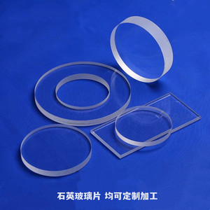 Biconvex Lens Quartz Glass Anti Reflective Coating Optical Experiments ISO Certified RoHS Compliant - Product Image 4