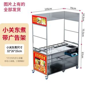 Carrelli Pieghevoli in Acciaio Inox per Consegna Cibo, per Negozi Alimentari, Caffè, Bevande Veloci, Gelati, Mercatini Notturni, Snack e BBQ - Product Image 3