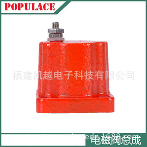 Buick Excelle Solenoid Valve Coil 3018453 For Diesel <b>Generator</b> Set Magnetic Pack Part - Product Image 5