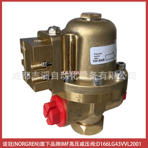 วาล์วลดแรงดันไอเอ็มเอฟ รุ่น D166LG43VVL2001 ขนาด 1/2 นิ้ว สำหรับแก๊สและลมอัด อุณหภูมิปกติ - Product Image 2