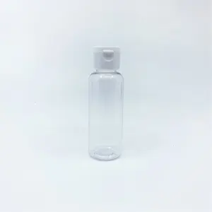 50毫升塑料白色液体洗手液容器翻盖瓶盖瓶化妆品洗发水