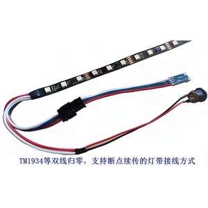 YIXINSHENG LED Controller 2-Channel 3-24V WS2812 TM1934 Breakpoint Resume For RGB <b>Light</b> Strip - Product Image 4