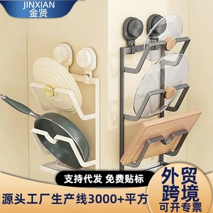 Stainless Steel Pot Lid Rack Two Layer With Suction Cup Kitchen Storage <b>Shelf</b> For Household Use - Product Image 2