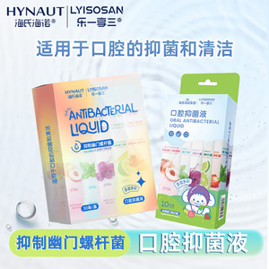 La solution antibactérienne buccale Hyno-Layer de Haier est une bain de bouche sans alcool et sans conservateurs pour nettoyer votre bouche après… - Product Image 4