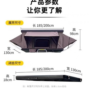 Carpa de Techo para Auto, Tipo Extendido, Doble Capa, Tela Oxford de Poliéster, 2000-3000 mm, Impermeable, para las Cuatro Estaciones - Product Image 2