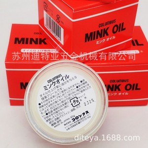 Crème d'entretien du cuir Columbus Mink Oil 45g pour chaussures et sacs - Product Image 1