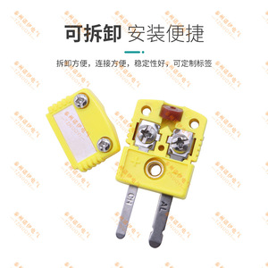 Conector de Termopar SMPW Tipo K, T, J, N, U, E, Macho y Hembra, Carcasa Rectangular de ABS, Contacto de Cobre, Conexión por Cable - Product Image 3