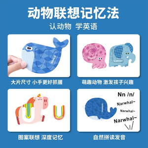 Монтессори-пазлы с мультяшными животными для развития познавательных способностей, развивающие игрушки для детей, раннего возраста, улучшающие когнитивные способности. - Product Image 2