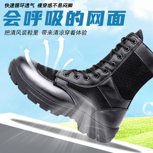 Bottes <span class=keywords><strong>de</strong></span> Randonnée Tactiques <span class=keywords><strong>de</strong></span> Sécurité Mi-Hautes en Cuir Noir, à Pointe d'Acier, pour Hommes et Femmes, Imperméables, en Caoutchouc Microfibre et PU - Product Image 6