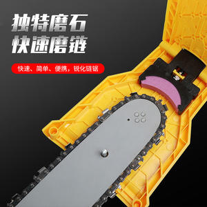 Moritei Chain Saw Chain Disassembly <b>Machine</b> Electric Adjustable Industrial Grade For Chain Splicing And Grinding - Product Image 5