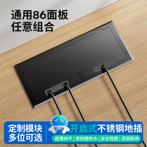 86 Type Recessed Floor Socket Stainless Steel IP66 Flame Retardant Openable For Wall Installation - Product Image 3