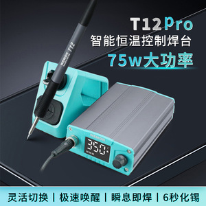 Station de soudage numérique Wemon T12Pro, outil de réparation haute fréquence 220V avec calibrage automatique et affichage numérique - Product Image 5