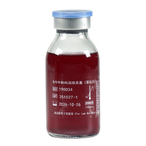 Milieu de culture en bouillon neutralisé End Peak D/E, 100 ml, avec bouchon à vis, pour usage en laboratoire uniquement - Product Image 1