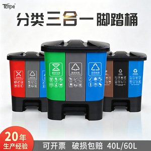 Poubelle intégrée à triple compartiment, à commande au pied, 12L, pour tri sélectif, usage intérieur - Product Image 5