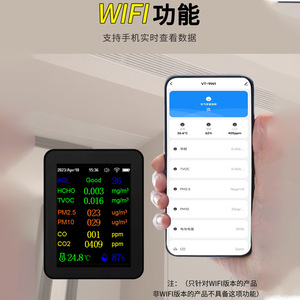 Air Quality Monitor LCD Display PM2.5 TVOC CO2 CO HCHO Detector Indoor Outdoor Temperature Humidity Sensor - Product Image 3