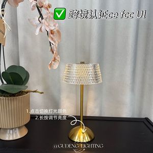 Lámpara de mesa de cristal metálica recargable, creativa y transfronteriza, para sala de estar, dormitorio, bar, iluminación ambiental, luz nocturna decorativa - Product Image 2