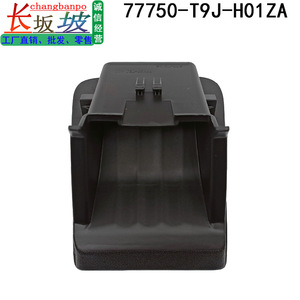 Boîte à monnaie Honda 77750-T9J-H01ZA pour tableau de bord, rangement en plastique noir, 2015-2020 City GM6 1.5L - Product Image 4