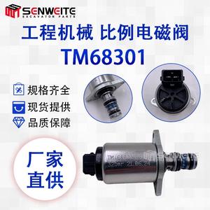 Vanne solénoïde proportionnelle Senwitt TM68301 pour pompes hydrauliques, pièce d'excavatrice - Product Image 5