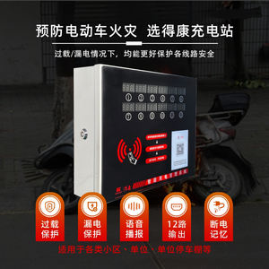 DK Slow Battery Elektro fahrzeug Smart Ladestation IP65 Schutz Swipe <span class=keywords><strong>Card</strong></span> Scan Code Ladegerät 1 Jahr neues Modell Q12 - Product Image 3