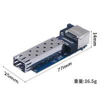 Module de commutation fibre optique Gigabit Fast Ethernet mini, transceiver multimode, module Gigabit pour pièces de bateau RC