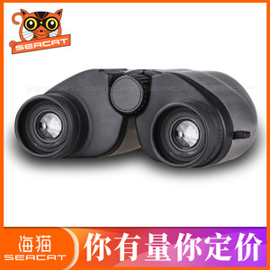 Seacat Children's Binoculars 8x21 High Definition Outdoor Birdwatching Learning Telescope - Product Image 5