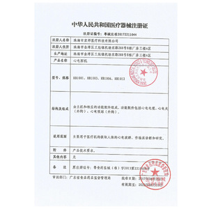 Hongbang HB1003 03G Portable Three Channel Ecg Machine With Built In Battery For Clinical Diagnosis - Product Image 1