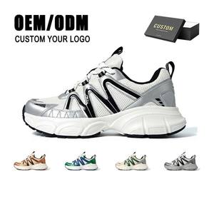 OEM Men's Low Top White Sneaker Silver Dad <strong>Shoe</strong> Comfortable Casual <strong>Shoes</strong> for Men - Product Image 2