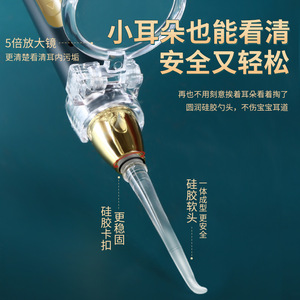 <b>Ear</b> cleaning tool, light-up <b>ear</b> <b>pick</b> set with soft tip, new style for babies and children. - Product Image 2