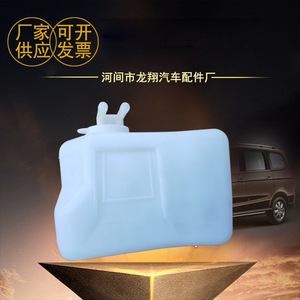 Réservoir d'expansion Wuling 006 en plastique pour système de refroidissement automobile, pièce de rechange - Product Image 2
