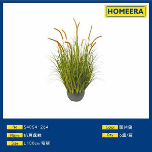 Vente en gros 100cm rose sétaire herbe artificielle plante en pot matière plastique 6 Pots pour la maison jardin décoratif 120cm taille feuillu - Product Image 1