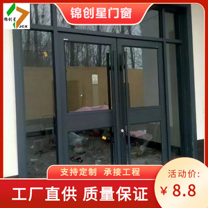 Porte commerciale en verre en alliage d'aluminium, design moderne, isolation acoustique, utilisation pour hôtels et restaurants - Product Image 2