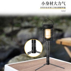 ขาตั้งไฟพับได้อลูมิเนียมอัลลอยด์ Xinster แบบพกพาสำหรับโคมไฟกลางแจ้ง - Product Image 4