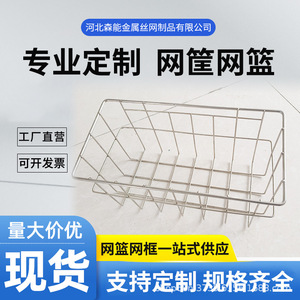 Metal <b>Storage</b> <b>Basket</b> <b>Rectangle</b> Easy Cleaning Standing Type For Kitchen Bathroom Clothing Organizer - Product Image 5