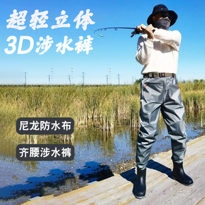 Fishing Waders Pants Waist Length Nylon Waterproof Men Stream Fly Sea Fishing Gear - Product Image 1