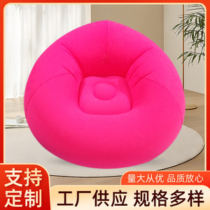 Sofá Inflable Tipo Puff, Tela Flocada de PVC, Relleno de Aire, Reclinable Portátil, Uso para Adultos - Product Image 5