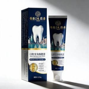 Pâte dentifrice à base de plantes - Formule douce et naturelle pour les soins bucco-dentaires quotidiens (120g) - Product Image 3