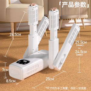 Secador de Zapatos Zhigao, Extensible 30cm, Secado Rápido Dual V para Zapatos de Hombre - Product Image 5