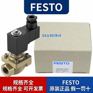 โซลินอยด์วาล์ว Festo รุ่น VZWF-B-L-M22C-G14-135-1P4-10-R 1492118 แบบ 3 ตำแหน่ง พร้อมข้อต่อเกลียวลม - Product Image 3