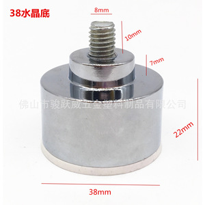 Pieds de meubles réglables en alliage de zinc, diamètre 38 mm, base stable en acier inoxydable pour table et chaise, installation facile - Product Image 3