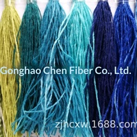 Haochen Air-Deformed Chenille Yarn ATY Polyester Colored Yarn 150D-1000D Customizable Specifications for Home Textile Yarns