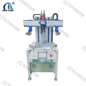 Haotian Screen Printing Machine S-3050 300mmX500mm Manual Multicolor Flatbed <b>Printer</b> For Water <b>Cup</b> Cosmetic Bottle - Product Image 1