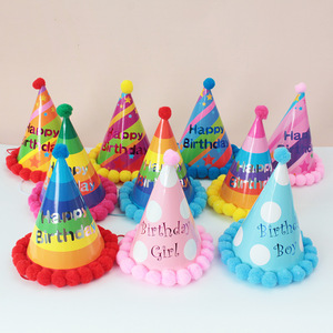Children's Birthday Party Hats With Pom Pom Trim Happy Birthday Girl Boy Cone Hats For Kids Celebration Decorations - Product Image 1