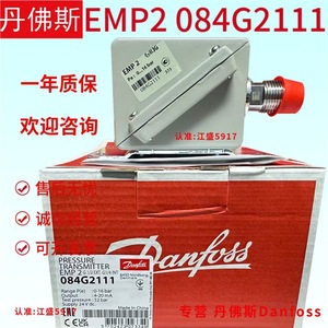 เครื่องวัดความดันดานฟอสส์ IP65 สำหรับตู้เย็นอัจฉริยะ 084G2106 2107 2110 2111 2108 2109 - Product Image 3