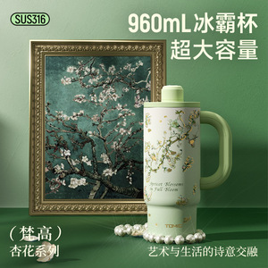 Tasse isotherme Tomic 500 ml, design fleur d'abricot, bouchon à vis, tasse thermos - Product Image 3