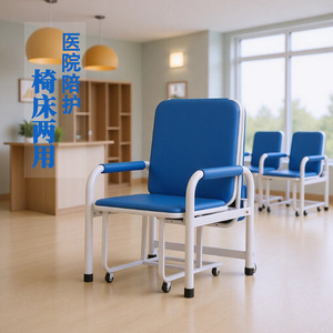 Hospital Chair <b>Bed</b> Combo S002L Blue Artificial Leather Portable Reclining For Hospital Care And Home Use - Product Image 1
