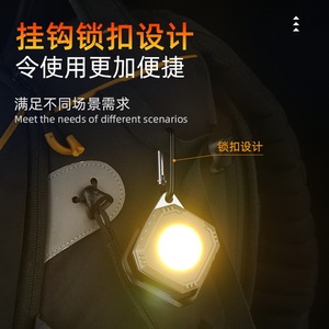 Cob <b>Work</b> <b>Light</b> Type C Rechargeable Portable Keychain <b>Light</b> For Outdoor Camping Multi Functional <b>LED</b> Lamp - Product Image 5