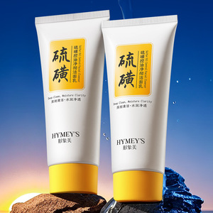 ETAE Huile nettoyante pour hommes pour le contrôle du soufre <span class=keywords><strong>Lait</strong></span> <span class=keywords><strong>nettoyant</strong></span> pour les pores et exfoliant <span class=keywords><strong>Nettoyant</strong></span> pour le <span class=keywords><strong>visage</strong></span> Contrôle de l'huile Hydratant Vente en gros - Product Image 1