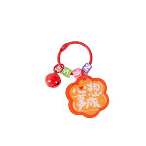 Llavero con forma de flor inspiradora, colgante de acrílico con campana, llavero portátil, amuleto de regalo - Product Image 4